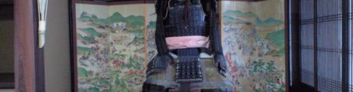 Japanese Armor Taketa Oita