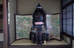 Japanese Armor Taketa Oita