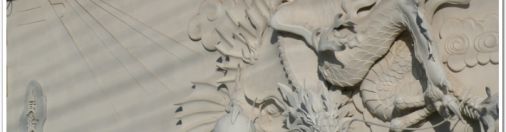 Plaster Art for house wall